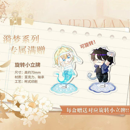 The Falling Merman | Yi Meng Series Lan Bo & Bai Chunian Gift Box Set Kuai Kan - FUNIMECITY Yi Meng Series - Gift Box - Lan Bo