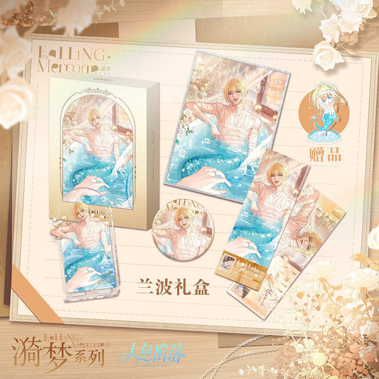 The Falling Merman | Yi Meng Series Lan Bo & Bai Chunian Gift Box Set Kuai Kan - FUNIMECITY Yi Meng Series - Gift Box - Lan Bo