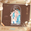 漪梦系列 / Quicksand Standee-Bai Chunian