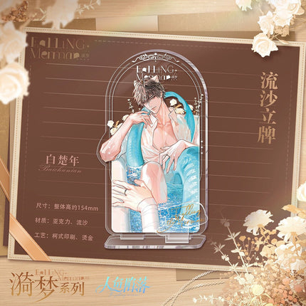 The Falling Merman | Yi Meng Series Lan Bo & Bai Chunian Gift Box Set Kuai Kan - FUNIMECITY Yi Meng Series - Quicksand Standee - Bai Chunian