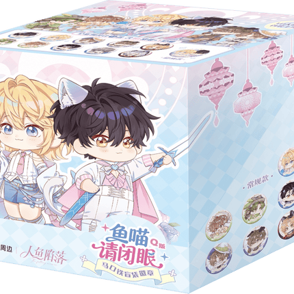 The Falling Merman | Yu Miao Qing Bi Yan Series Badge Blind Box Kuai Kan Anime Goods - FUNIMECITY 