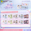 鱼喵请闭眼系列 / Badge & Stamp Blind Box-One Box (6 Badges+6 Stamps)