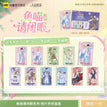 鱼喵请闭眼系列 / Shikishi Board Blind Box-One Box (8 Shikishi Boards)