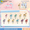 鱼喵请闭眼系列 / Charm Blind Box-One Box (6 Charms)
