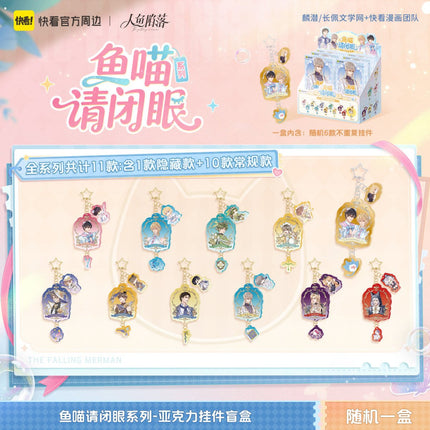 The Falling Merman | Yu Miao Qing Bi Yan Series Charm & Holographic Ticket Blind Box Kuai Kan Anime Goods - FUNIMECITY 
