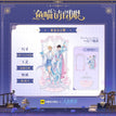 鱼喵请闭眼系列 / Acrylic Stand Figure-Bai Landi (89*127mm)