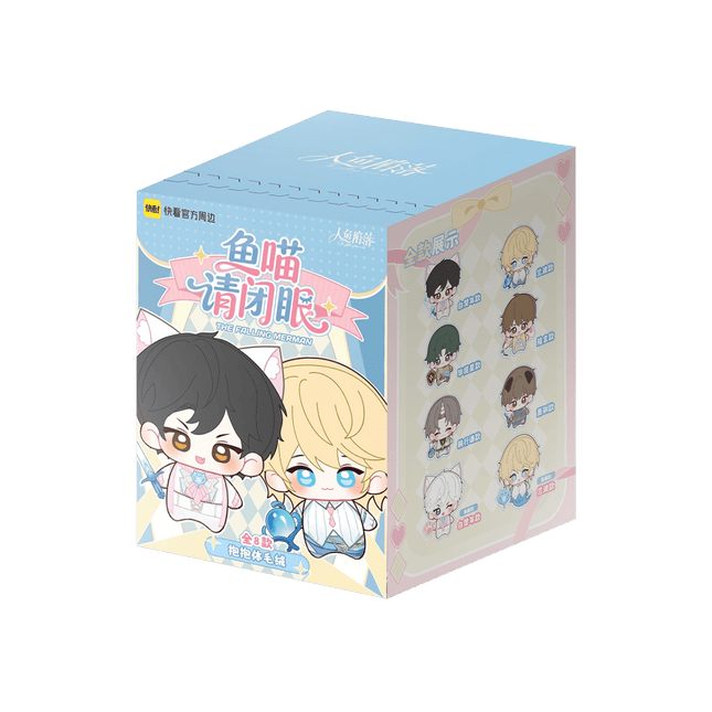 The Falling Merman | Yu Miao Qing Bi Yan Series Plush Doll Blind Box Kuai Kan Plush Doll - FUNIMECITY 