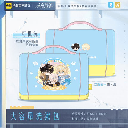 The Falling Merman | Yu Ni Tong Xing Series Acrylic Stand Figure & Badge Blind Box Set Kuai Kan Anime Goods - FUNIMECITY 