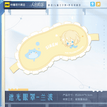 鱼你同行系列 / Eye Mask-Lan Bo (20*9.5cm)