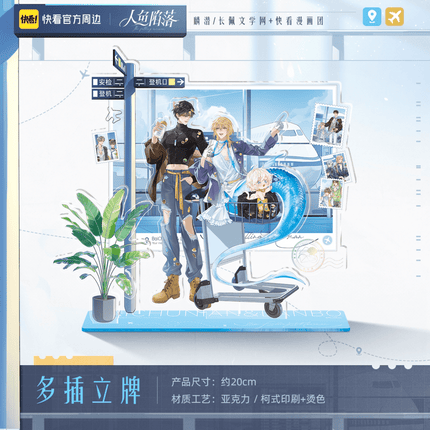 The Falling Merman | Yu Ni Tong Xing Series Acrylic Stand Figure & Badge Blind Box Set Kuai Kan Anime Goods - FUNIMECITY 