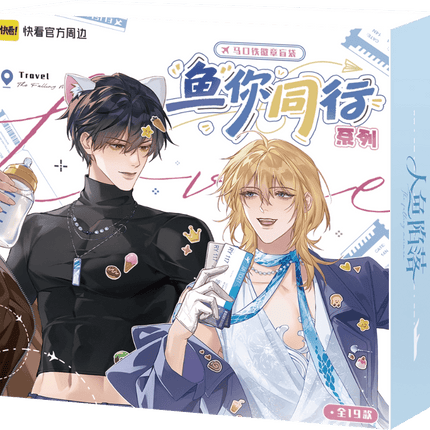 The Falling Merman | Yu Ni Tong Xing Series Blind Box Set Kuai Kan Anime Goods - FUNIMECITY 