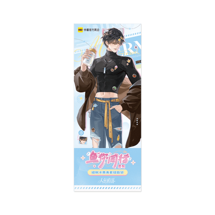 The Falling Merman | Yu Ni Tong Xing Series Blind Box Set Kuai Kan Anime Goods - FUNIMECITY 