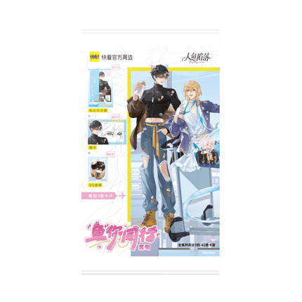 The Falling Merman | Yu Ni Tong Xing Series Blind Box Set Kuai Kan Anime Goods - FUNIMECITY 