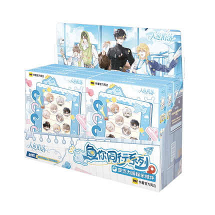 The Falling Merman | Yu Ni Tong Xing Series Charm & Watch Blind Box Set Kuai Kan Anime Goods - FUNIMECITY 