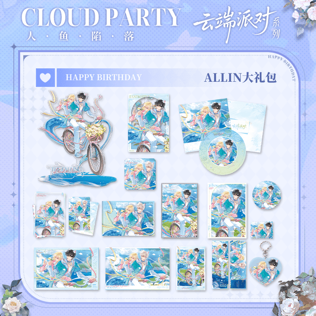 The Falling Merman | Yun Duan Pai Dui Series Kuai Kan Anime Goods - Funimecity 
