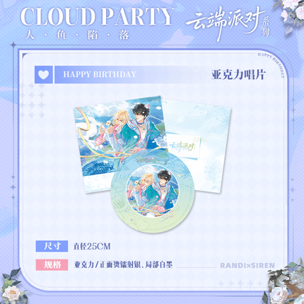 The Falling Merman | Yun Duan Pai Dui Series Kuai Kan Anime Goods - Funimecity 