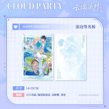 The Falling Merman | Yun Duan Pai Dui Series Kuai Kan Anime Goods - Funimecity 