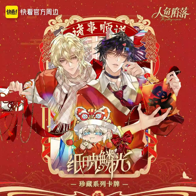 The Falling Merman | Zhi Ying Ling Guang Series Art Card Blind Box Kuai Kan Anime Goods - FUNIMECITY 
