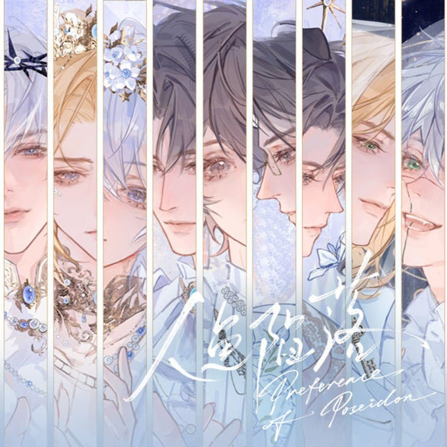 The Falling Merman | Zhou Shen Yu & Yu Huo & Ye Jing Ji Series Ni Hao Wa Anime Goods - Funimecity 