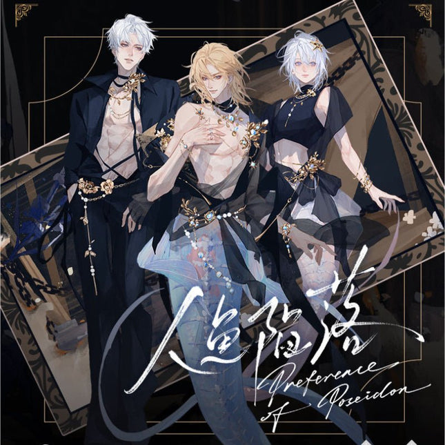 The Falling Merman | Zhou Shen Yu & Yu Huo & Ye Jing Ji Series Ni Hao Wa Anime Goods - Funimecity 