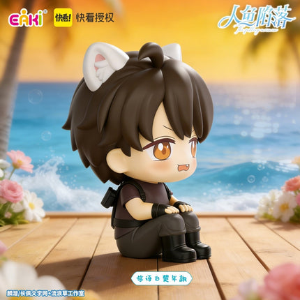 The Falling Merman | Zuo Zuo Meng Jing Series Blind Box Kuai Kan Anime Goods - FUNIMECITY 