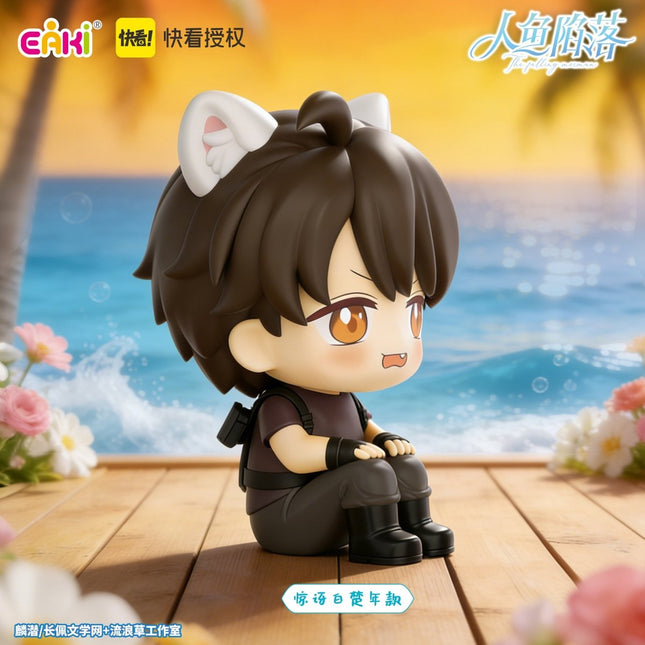 The Falling Merman | Zuo Zuo Meng Jing Series Blind Box Kuai Kan Anime Goods - FUNIMECITY 