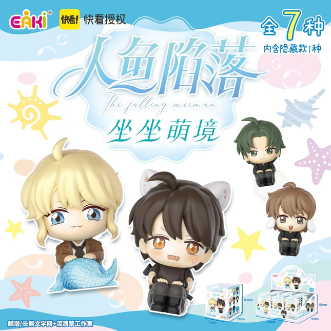 The Falling Merman | Zuo Zuo Meng Jing Series Blind Box Kuai Kan Anime Goods - FUNIMECITY 
