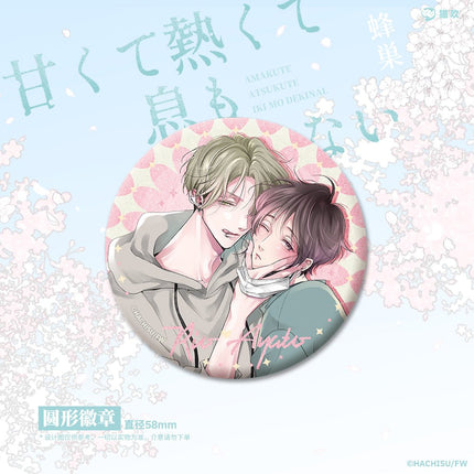 The Fiery Sweetness That Can't Breathe | Badge & Polaroid & Acrylic Stand Figure Set Mao Jiu Anime Goods - FUNIMECITY