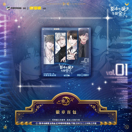 The Film Emperor Insists On Being My Financial Backer | Live In Luxury Series Badge MOF Anime Goods - FUNIMECITY