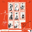 Radio Drama Ost Album Set