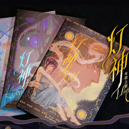 The God Of Lights: An Unfulfilled Wish | Vol.1 & Vol.2 & Vol.3 (The Comic / Manhua) FUNIMECITY Novel & Manhua - FUNIMECITY