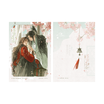 The Grand Tutor is Hated by Everyone | Fang Fei Qian Quan Series Qian He Xing Yao Anime Goods - Funimecity 