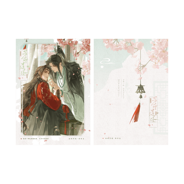 The Grand Tutor is Hated by Everyone | Fang Fei Qian Quan Series Qian He Xing Yao Anime Goods - Funimecity 
