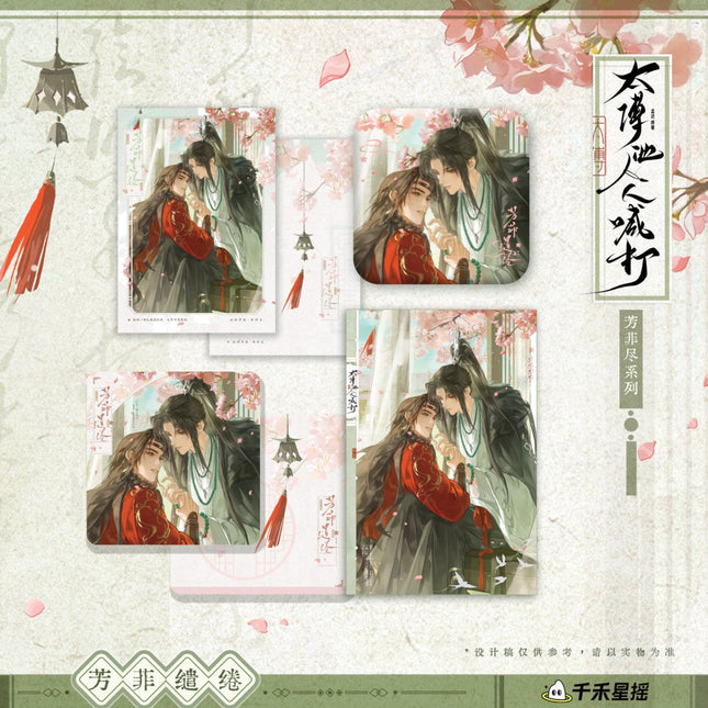 The Grand Tutor is Hated by Everyone | Fang Fei Qian Quan Series Qian He Xing Yao Anime Goods - Funimecity 