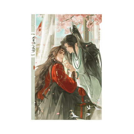 The Grand Tutor is Hated by Everyone | Fang Fei Qian Quan Series Qian He Xing Yao Anime Goods - Funimecity 