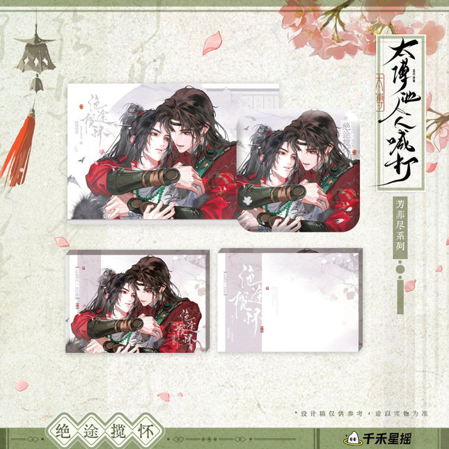 The Grand Tutor is Hated by Everyone | Jue Tu Lan Huai Series Qian He Xing Yao Anime Goods - Funimecity 