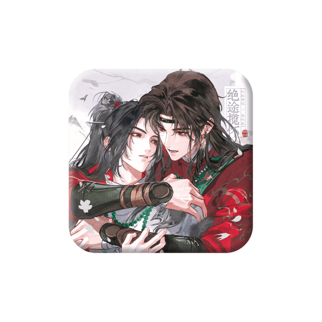 The Grand Tutor is Hated by Everyone | Jue Tu Lan Huai Series Qian He Xing Yao Anime Goods - Funimecity 