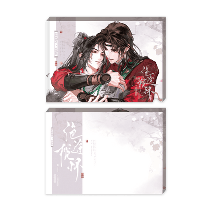 The Grand Tutor is Hated by Everyone | Jue Tu Lan Huai Series Qian He Xing Yao Anime Goods - Funimecity 
