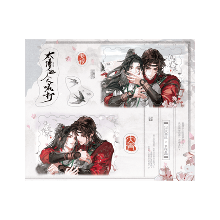 The Grand Tutor is Hated by Everyone | Jue Tu Yu Wen Series Qian He Xing Yao Anime Goods - Funimecity 