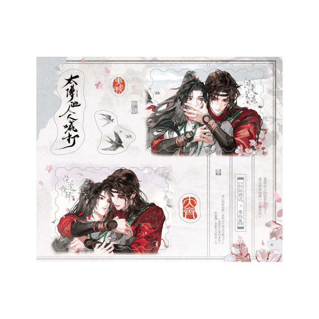 The Grand Tutor is Hated by Everyone | Jue Tu Yu Wen Series Qian He Xing Yao Anime Goods - Funimecity 