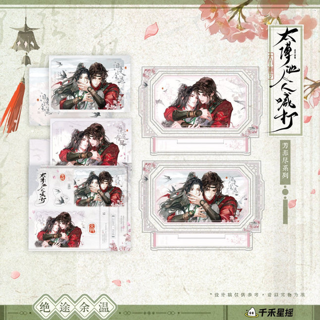 The Grand Tutor is Hated by Everyone | Jue Tu Yu Wen Series Qian He Xing Yao Anime Goods - Funimecity 