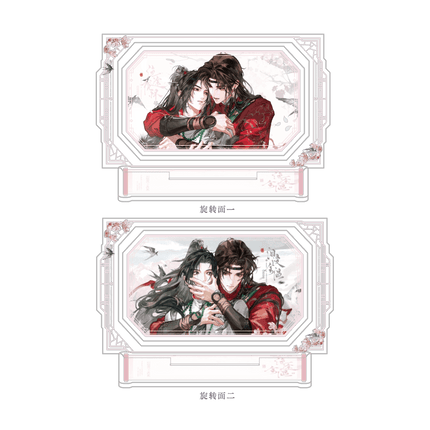 The Grand Tutor is Hated by Everyone | Jue Tu Yu Wen Series Qian He Xing Yao Anime Goods - Funimecity 