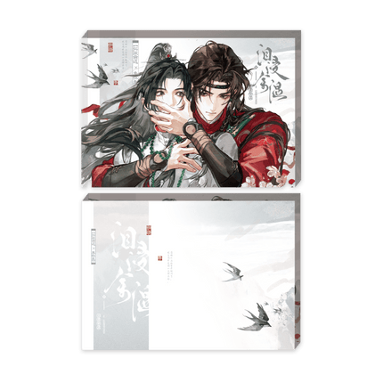 The Grand Tutor is Hated by Everyone | Lei Jin Yu Wen Series Qian He Xing Yao Anime Goods - Funimecity 
