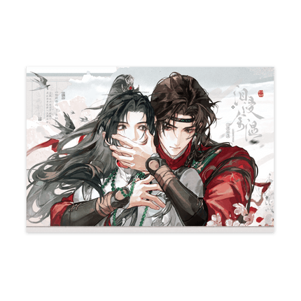 The Grand Tutor is Hated by Everyone | Lei Jin Yu Wen Series Qian He Xing Yao Anime Goods - Funimecity 