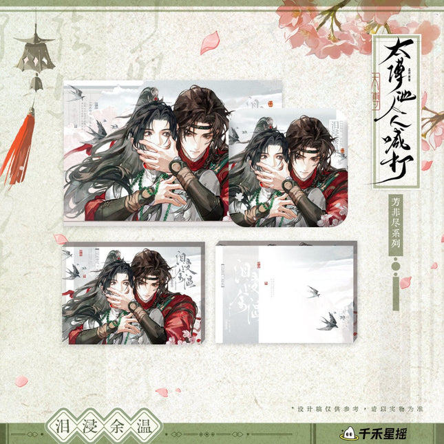 The Grand Tutor is Hated by Everyone | Lei Jin Yu Wen Series Qian He Xing Yao Anime Goods - Funimecity 