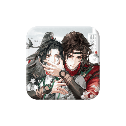 The Grand Tutor is Hated by Everyone | Lei Jin Yu Wen Series Qian He Xing Yao Anime Goods - Funimecity 