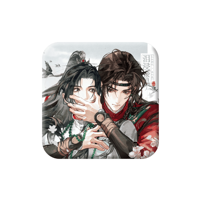 The Grand Tutor is Hated by Everyone | Lei Jin Yu Wen Series Qian He Xing Yao Anime Goods - Funimecity 