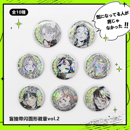 The Guy She Was Interested In Wasn't a Guy at All | Badge Blind Box Nan Man She Anime Goods - Funimecity 