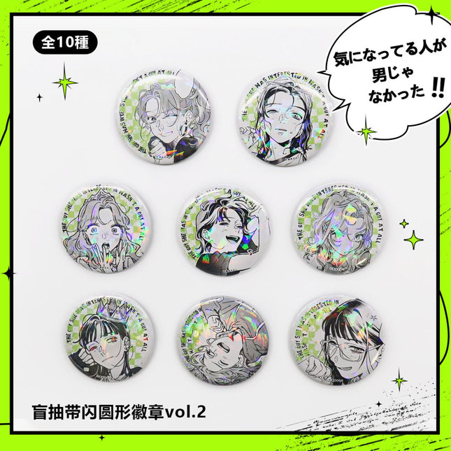The Guy She Was Interested In Wasn't a Guy at All | Badge Blind Box Nan Man She Anime Goods - Funimecity 
