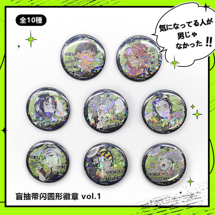 The Guy She Was Interested In Wasn't a Guy at All | Badge Blind Box Nan Man She Anime Goods - Funimecity 